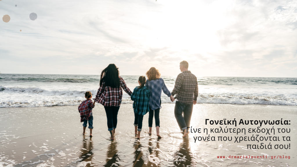 χαρούμενη-οικογένεια